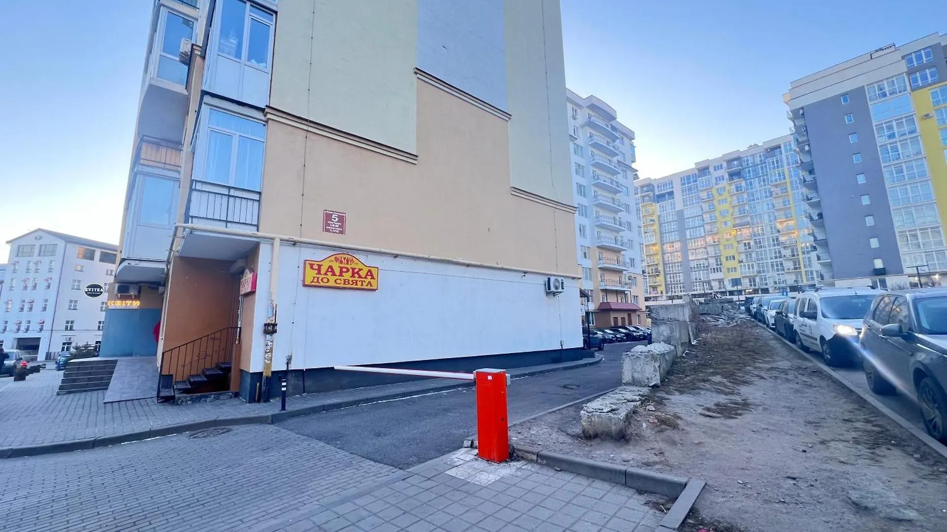 Osapart At A Complex Shevchenka 21 1 Lviv Apartment
